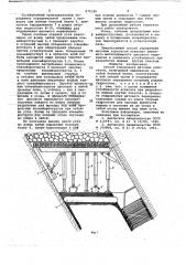 Способ управления щитовым агрегатом (патент 675189)