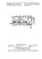 Автоматический пробоотборник для жидкости (патент 1334059)