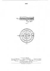 Устройство для приготовления раствора заданной концентрации (патент 466903)