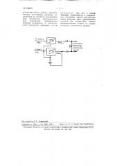 Устройство для автоматического контроля работы радиовещательных установок (патент 108979)