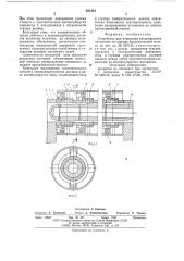 Устройство для измерения распределения натяжения поширине прокатываемой полосы (патент 621413)