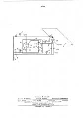 Датчик для обнаружения обрывов бумажного полотна (патент 467162)
