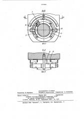 Шариковинтовой механизм с грязезащитным уплотнением (патент 977883)