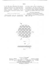 Нерастворимый анод для электролитического осаждения металлов (патент 595430)