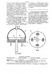 Четырехцилиндровый четырехтактовый двигатель внутреннего сгорания (патент 1566061)