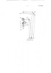 Проектор для регулировки хода и установки палет в часовых механизмах (патент 132991)