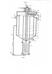 Аппарат для электрохимической очистки загрязненной жидкости (патент 903301)