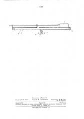 Способ регулирования скорости и усиления подачи бурильных машин с гидравлическим приводом (патент 193406)