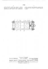Контактный зажим для одновременной затяжки двух штырей алюминиевых электролизеров с верхним подводом тока (патент 177626)