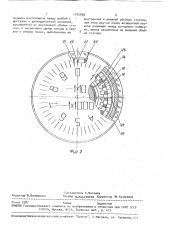 Счетчик импульсов (патент 1742838)