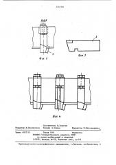 Режущий инструмент (патент 1247191)