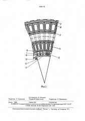 Колесо для транспортного средства (патент 1645178)