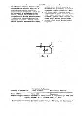 Устройство для дистанционного измерения потребления электроэнергии (патент 1455323)