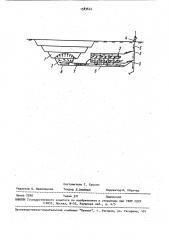 Способ проветривания карьеров (патент 1583625)