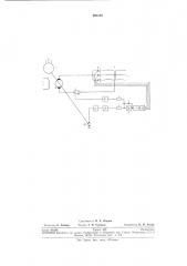 Устройство для воспроизведения нагрузок на валу двигателя (патент 291210)