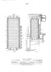 К оплавляемой перемещающейся в электропечи заготовке-illii * (щмшв1 (патент 366589)