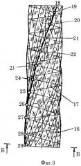 Установка для выделения жидкой фазы из материалов (патент 2491980)