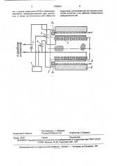 Устройство для магнитно-импульсной штамповки полых заготовок (патент 1759504)