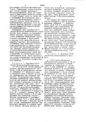 Способ получения d-6- @ -пропил-8 l-метил /меркапто или оксо/ метилэрголина или его солей (патент 976851)