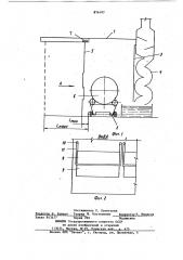 Окрасочная камера с поперечным отсосом воздуха (патент 876197)
