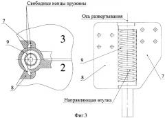 Трансформируемая в плоскость крупногабаритная конструкция (патент 2337438)