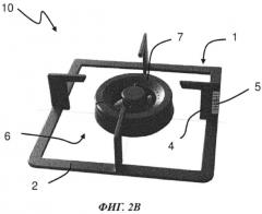 Решетка для посуды и варочное место газовой плиты (патент 2551603)
