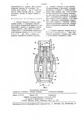 Патрон бурового станка (патент 1406367)