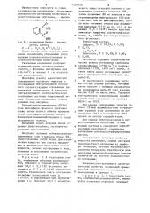 Соли моноэфиров фталатов в качестве поверхностно-активных веществ и антистатиков (патент 1255620)