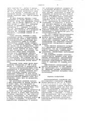 Многопозиционное устройство для дистанционного управления гидравлическим прессом (патент 1002172)