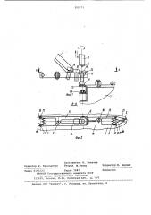 Винтоверт (патент 952573)