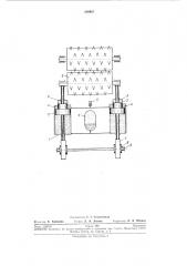 Гидропневматический амортизатор для валковых дробилок с подвижными и неподвижными валками (патент 236967)