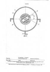 Сварочный трансформатор (патент 1802766)