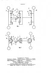 Ведущий мост транспортного средства (патент 1081013)