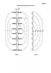 Передающая туннельная антенна (патент 2601280)