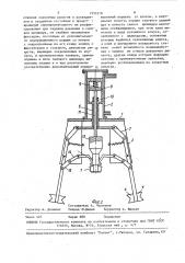 Схват манипулятора (патент 1553378)