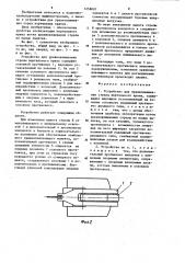 Устройство для уравновешивания стрелы портального крана (патент 1258807)