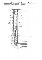 Пневмоударник для бурения скважин (патент 1133388)