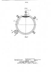 Устройство для очистки зерносоломистого вороха (патент 937052)
