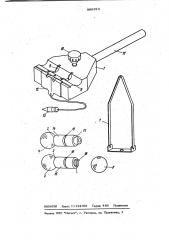 Учебный прибор по механике (патент 989574)