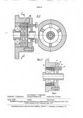 Устройство для намотки нити на бобину (патент 1680612)