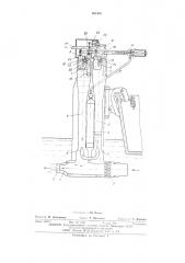 Газопароводяной гидрореактивныйсудовой двигатель (патент 508440)