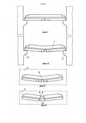 Способ усиления железобетонного строительного элемента (патент 1352023)
