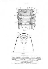 Устройство для правки труб (патент 509323)