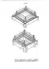 Подмости для строительно-монтажных работ (патент 927930)