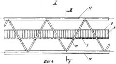 Скоростная наземная транспортная система (патент 2249509)