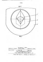 Керн клещевого захвата (патент 948832)