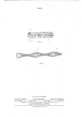 Плоский канат (патент 422809)