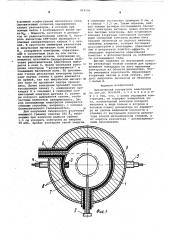 Циклический ускортель электронов (патент 419191)