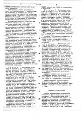 Способ выращивания продуцентов литических ферментов (патент 767196)