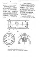 Устройство для контроля внутренних диаметров труб (патент 732664)